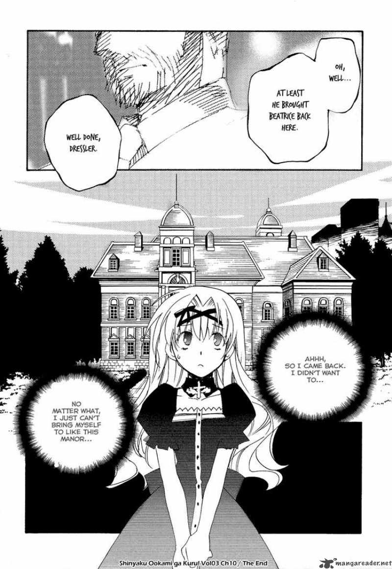 Shinyaku Ookami Ga Kuru 10 20