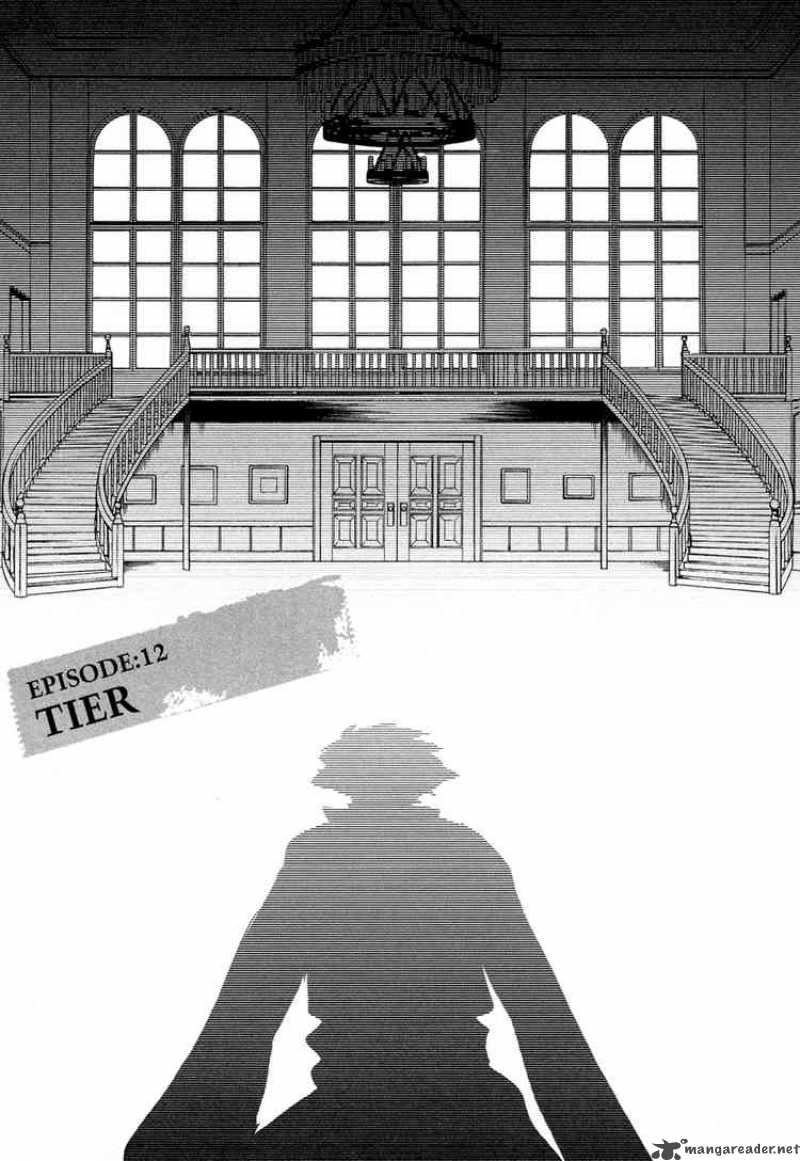 Shinyaku Ookami Ga Kuru 12 1