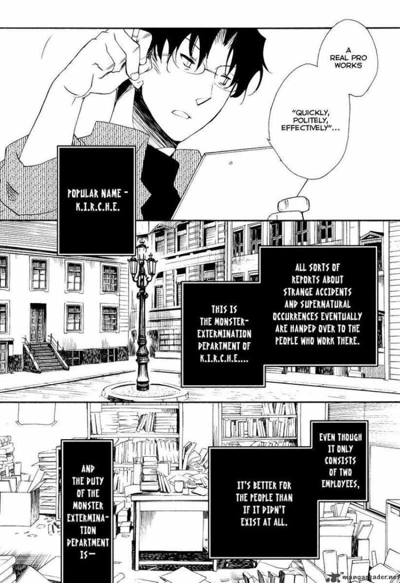 Shinyaku Ookami Ga Kuru 14 10