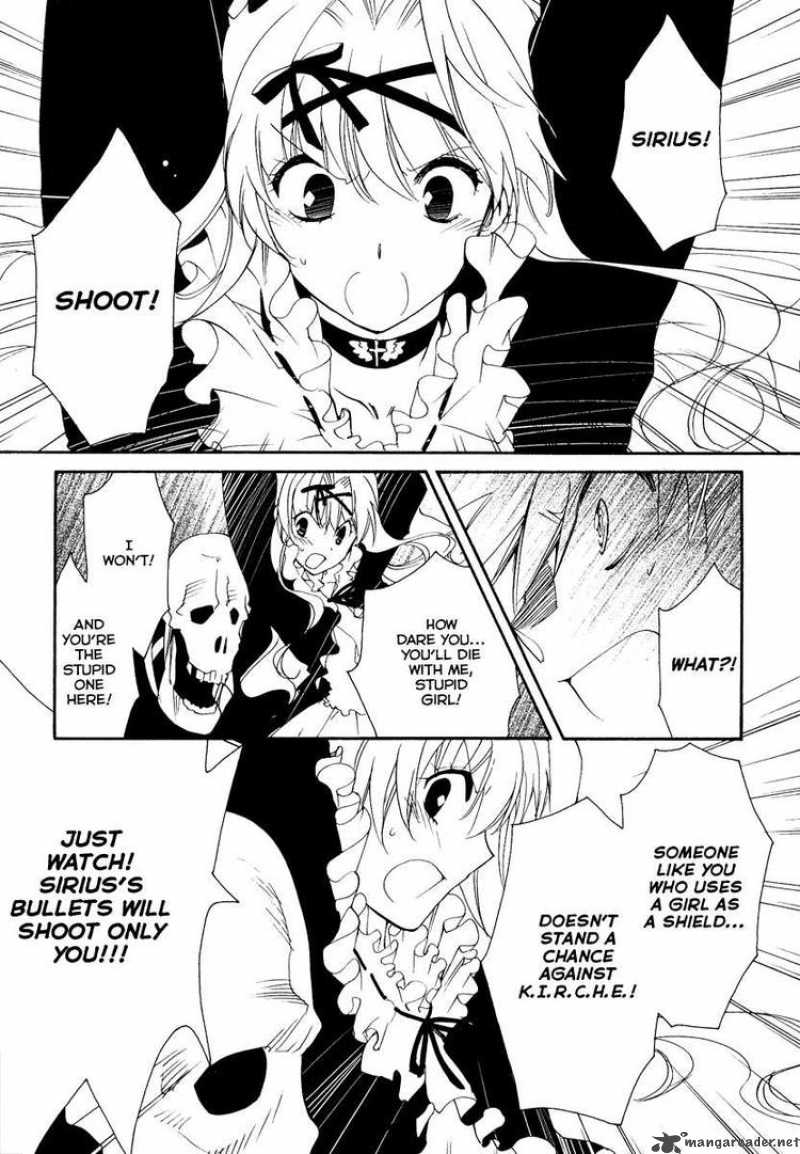 Shinyaku Ookami Ga Kuru 14 23
