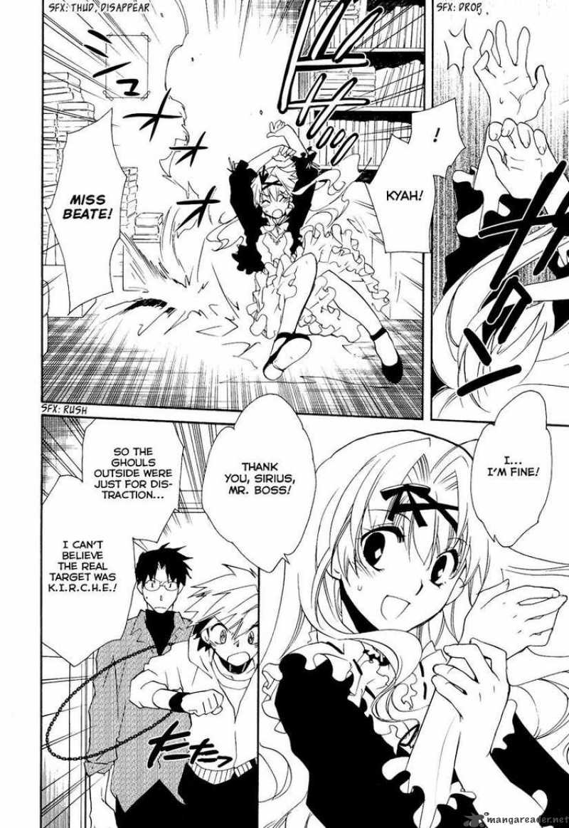 Shinyaku Ookami Ga Kuru 14 27