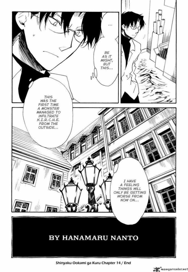 Shinyaku Ookami Ga Kuru 14 29