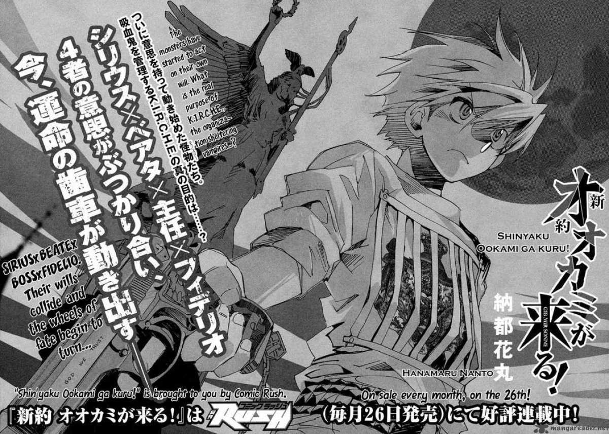 Shinyaku Ookami Ga Kuru 14 31