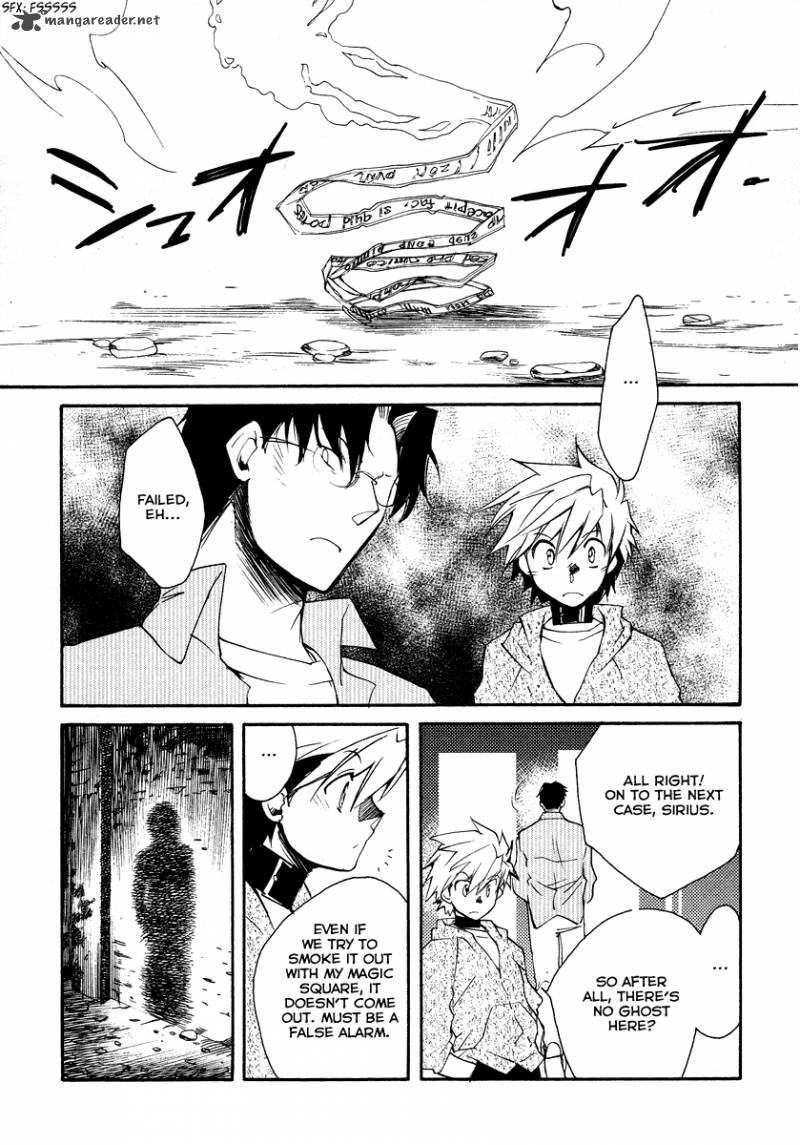 Shinyaku Ookami Ga Kuru 15 17