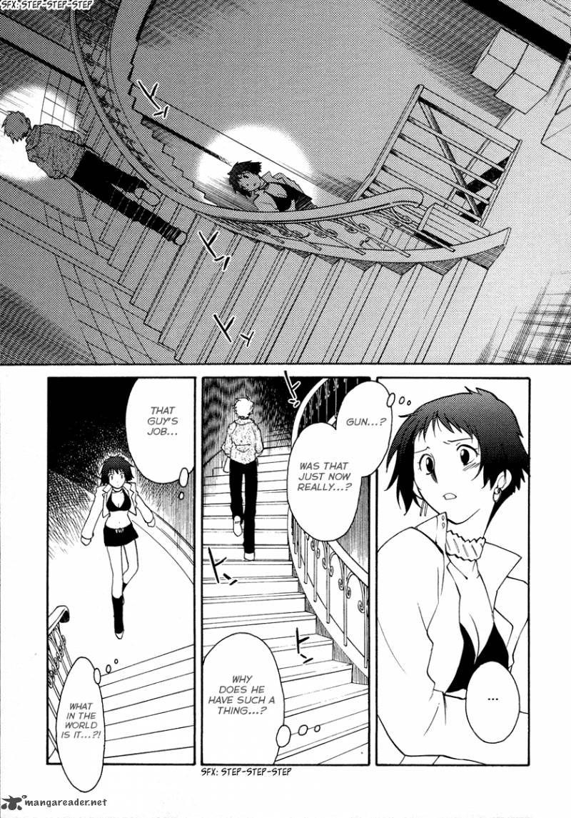 Shinyaku Ookami Ga Kuru 15 25