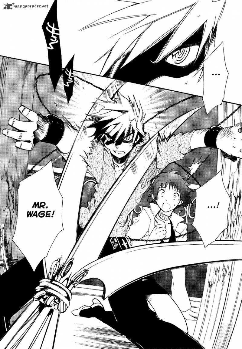 Shinyaku Ookami Ga Kuru 16 12