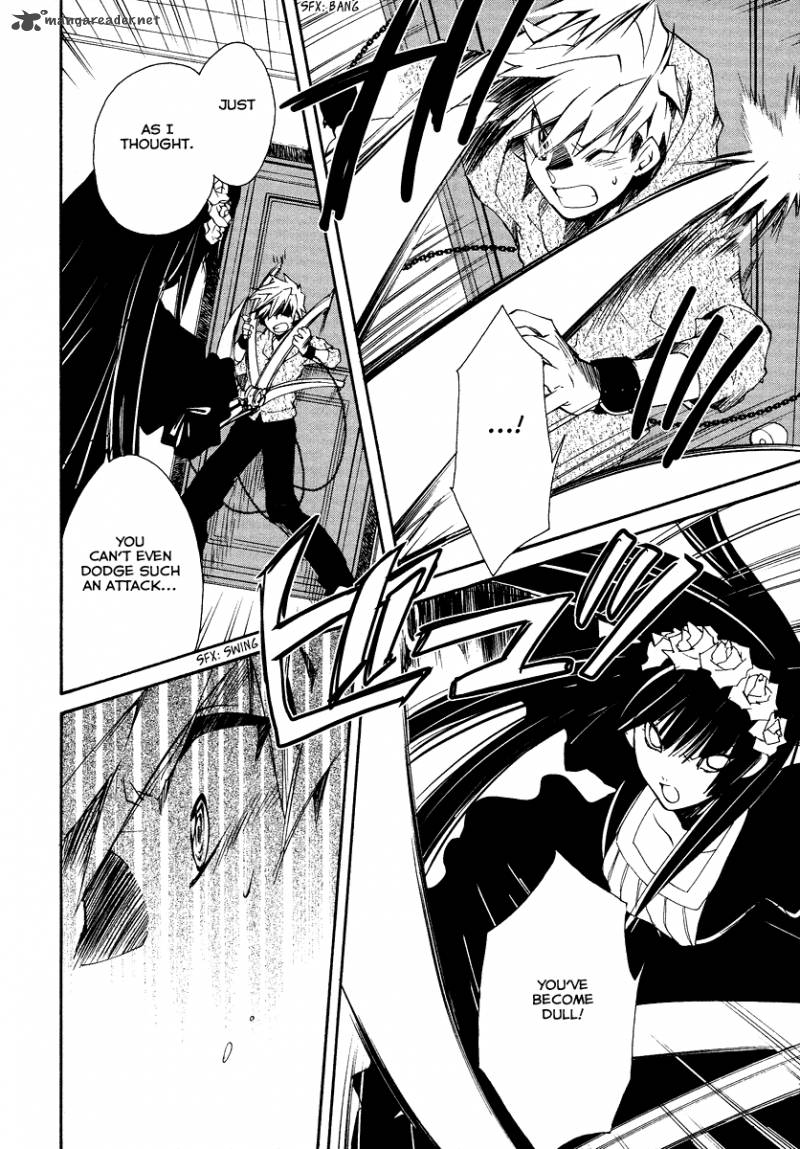 Shinyaku Ookami Ga Kuru 16 3