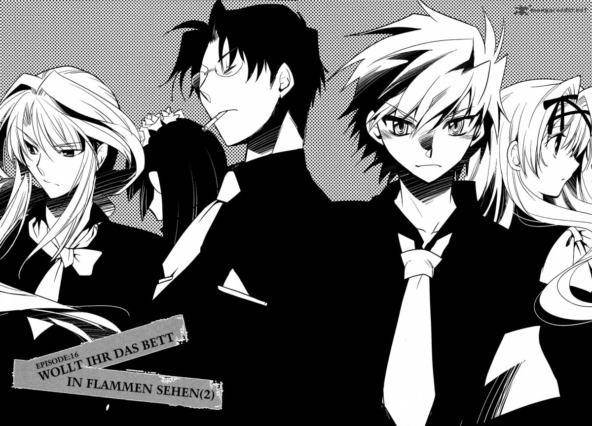 Shinyaku Ookami Ga Kuru 16 5
