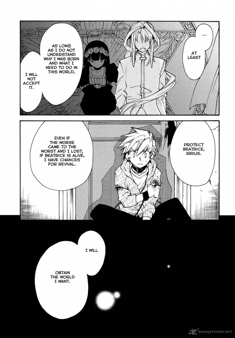 Shinyaku Ookami Ga Kuru 17 11