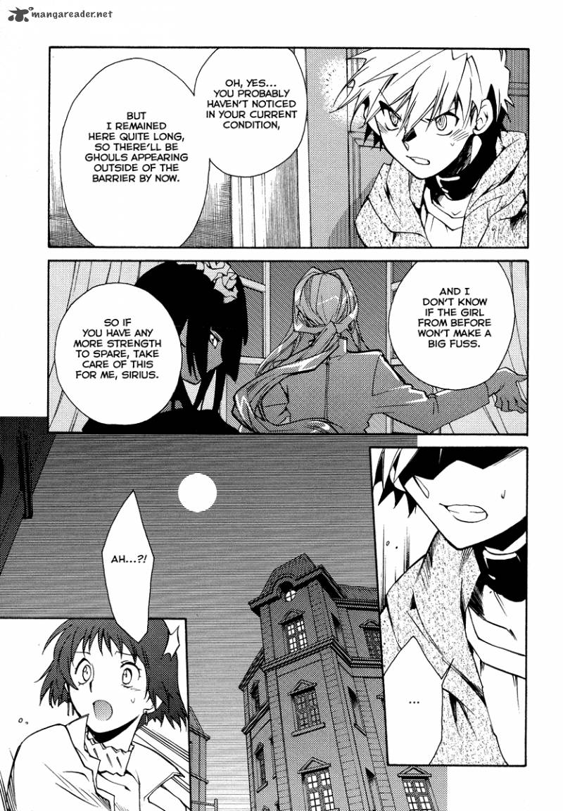 Shinyaku Ookami Ga Kuru 17 13