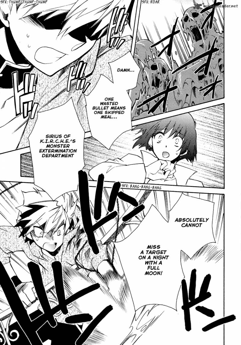 Shinyaku Ookami Ga Kuru 17 17