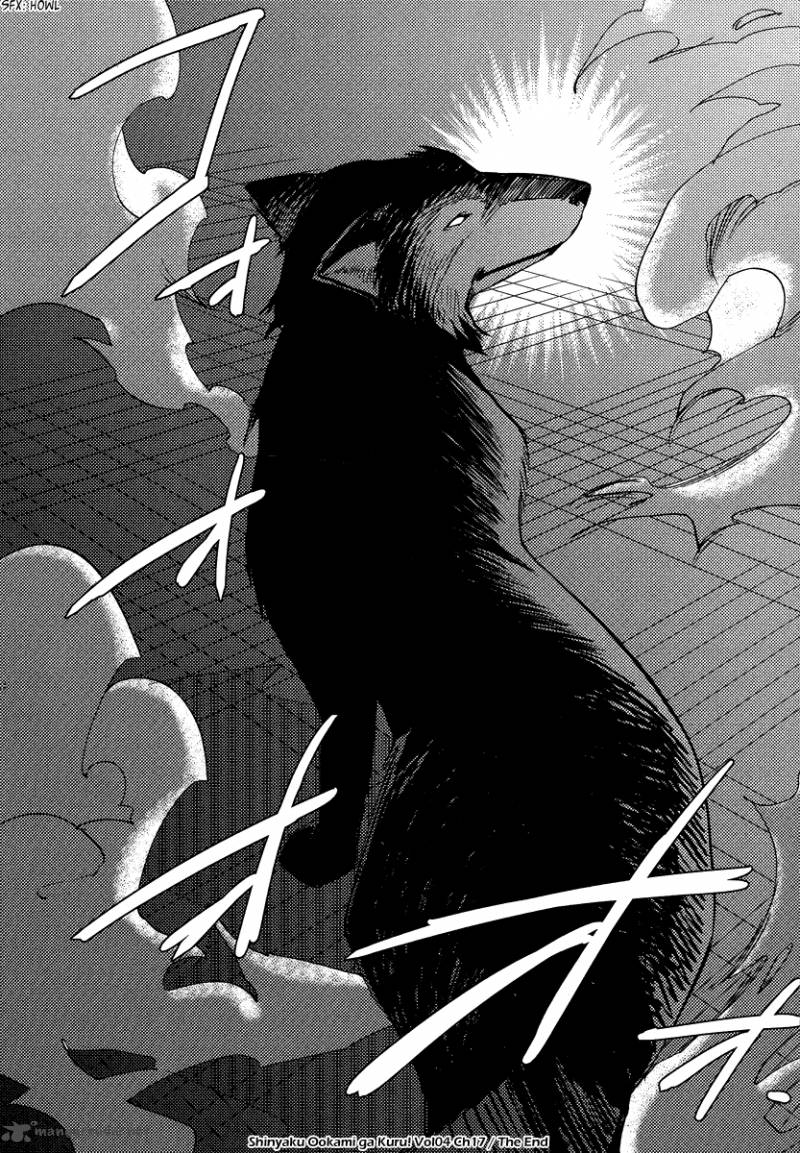 Shinyaku Ookami Ga Kuru 17 24