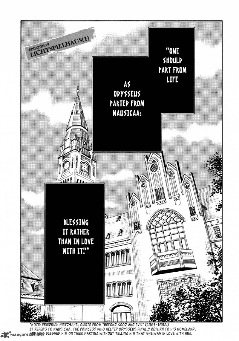 Shinyaku Ookami Ga Kuru 19 3