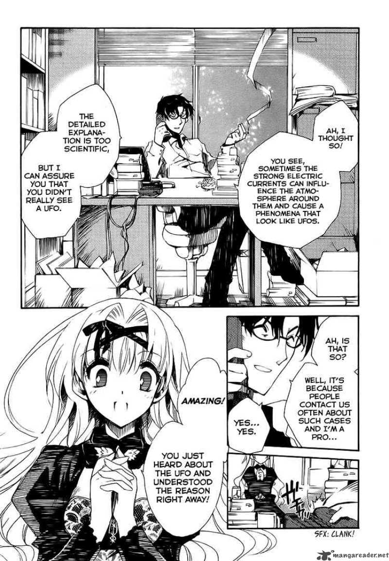Shinyaku Ookami Ga Kuru 2 2