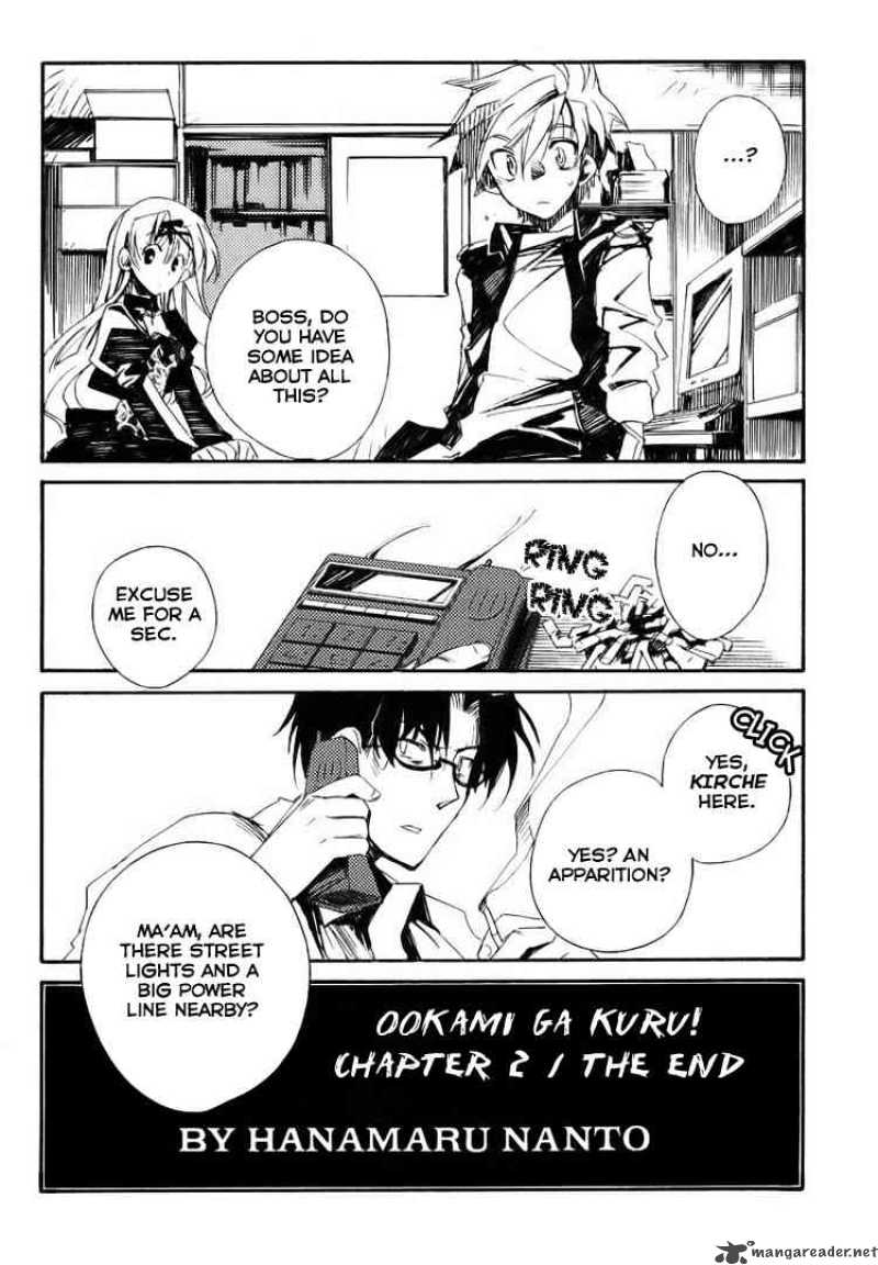 Shinyaku Ookami Ga Kuru 2 30