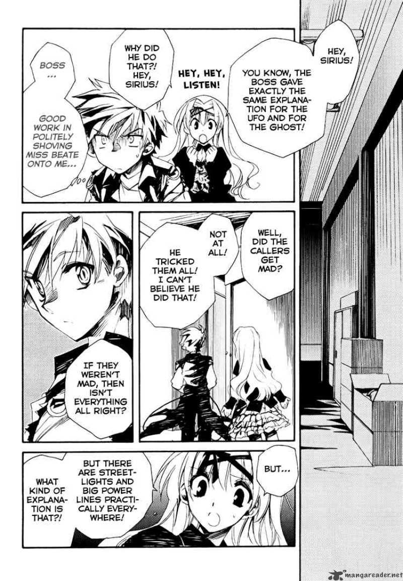 Shinyaku Ookami Ga Kuru 2 6