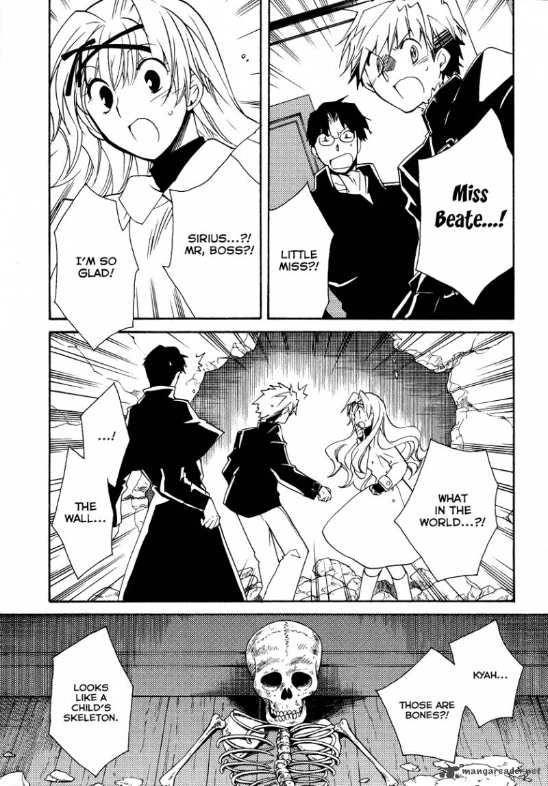 Shinyaku Ookami Ga Kuru 21 13