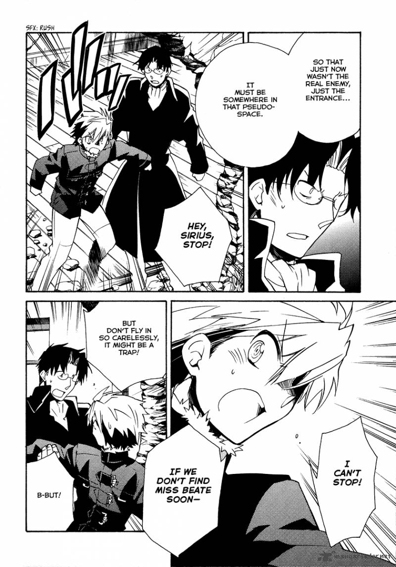 Shinyaku Ookami Ga Kuru 21 8