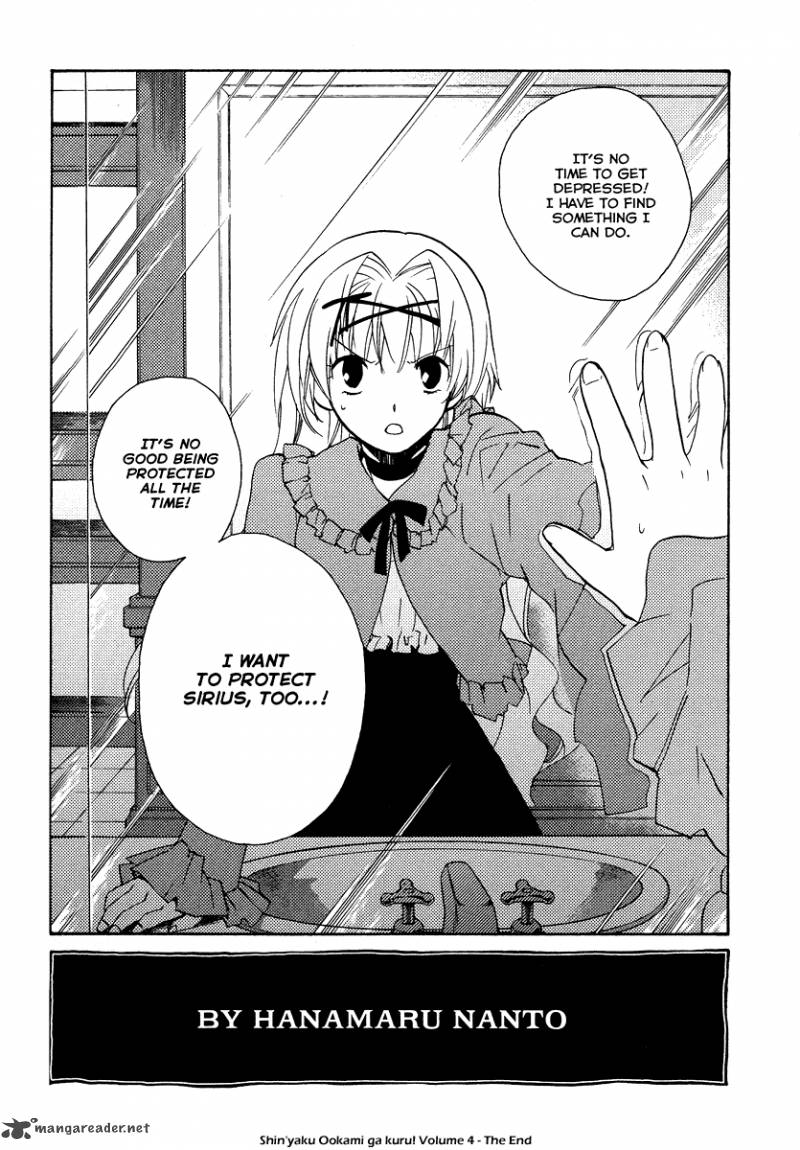 Shinyaku Ookami Ga Kuru 22 24