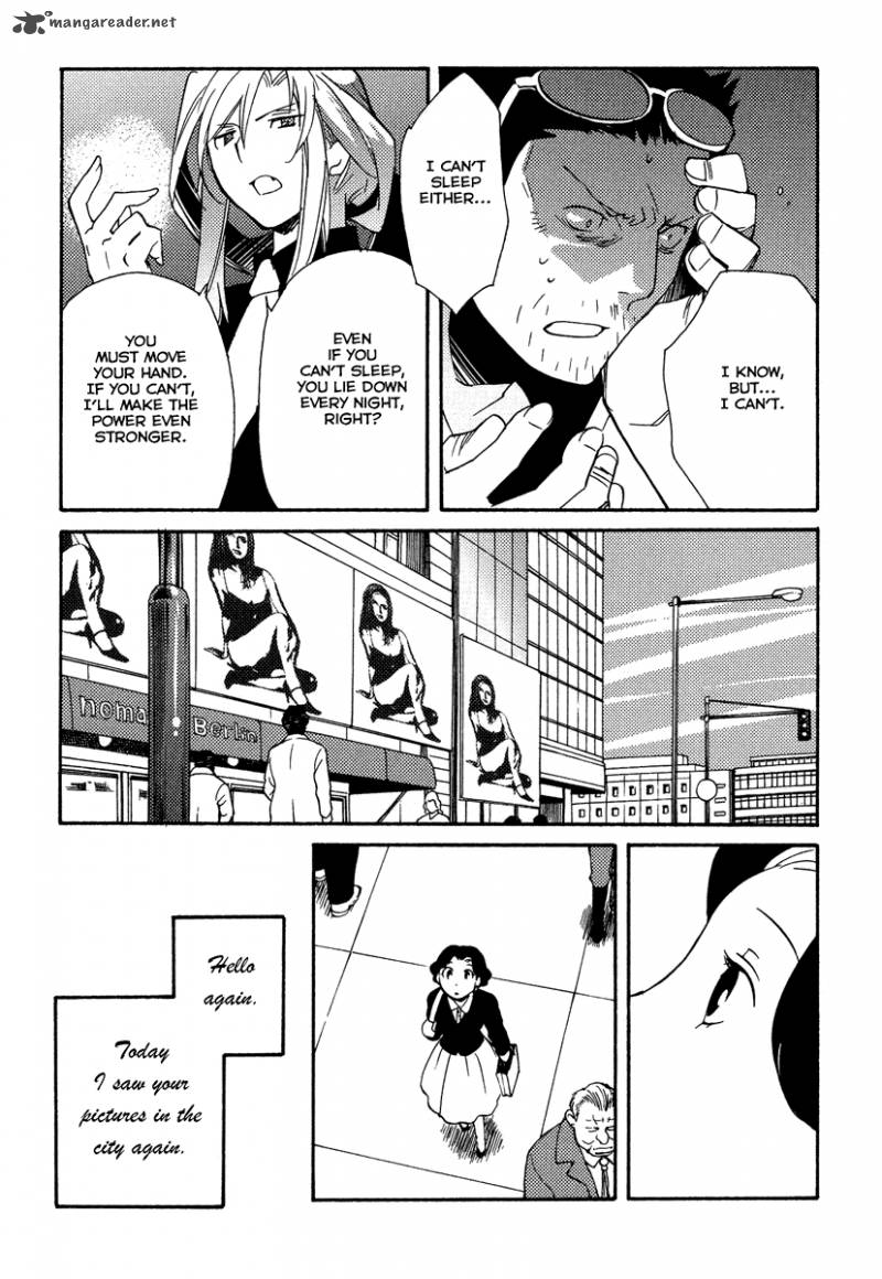 Shinyaku Ookami Ga Kuru 23 18