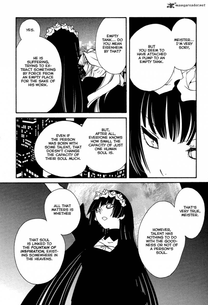 Shinyaku Ookami Ga Kuru 23 21