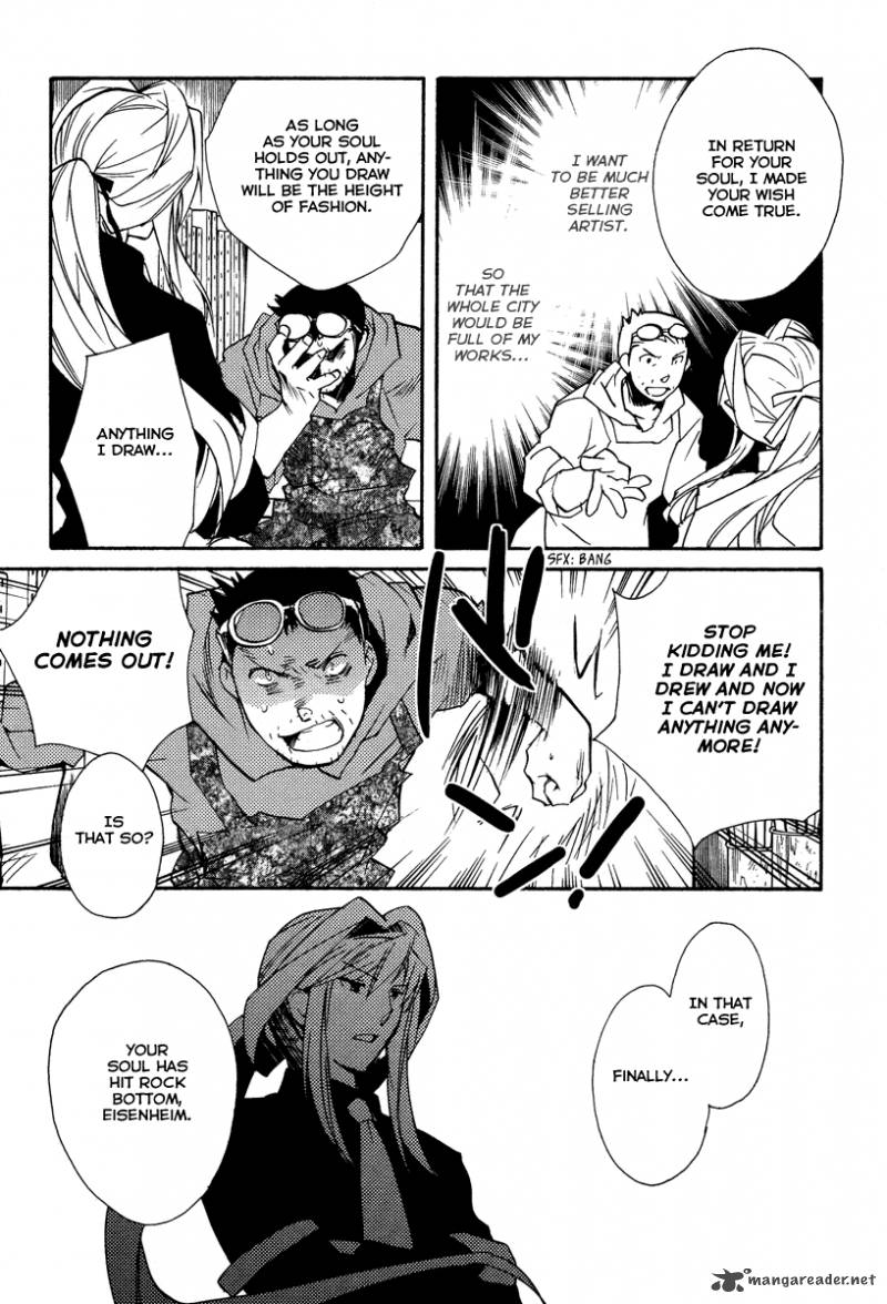 Shinyaku Ookami Ga Kuru 23 24