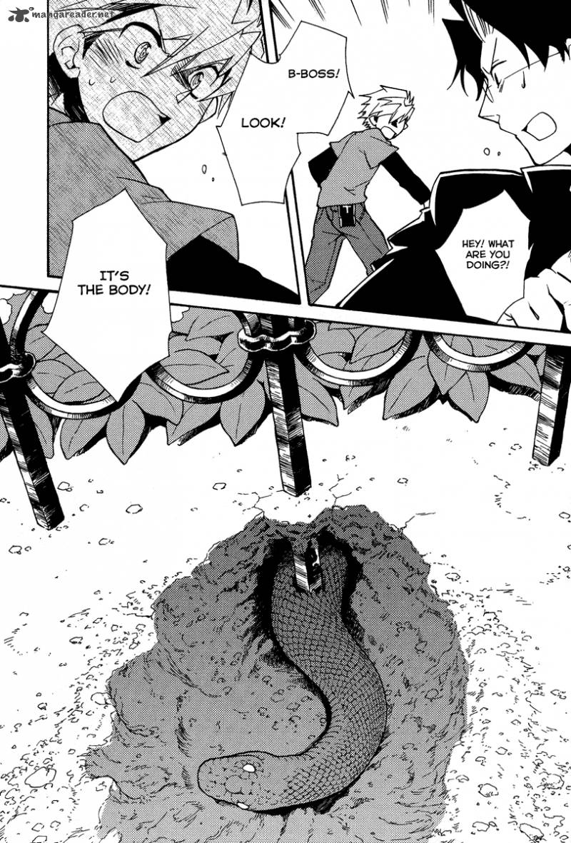 Shinyaku Ookami Ga Kuru 24 20