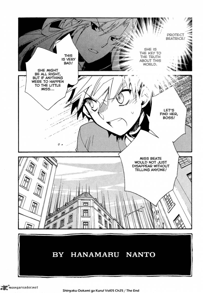 Shinyaku Ookami Ga Kuru 25 25