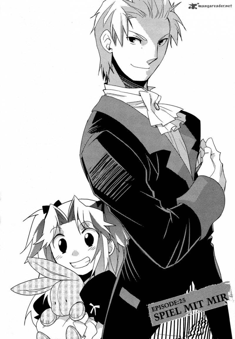 Shinyaku Ookami Ga Kuru 25 4