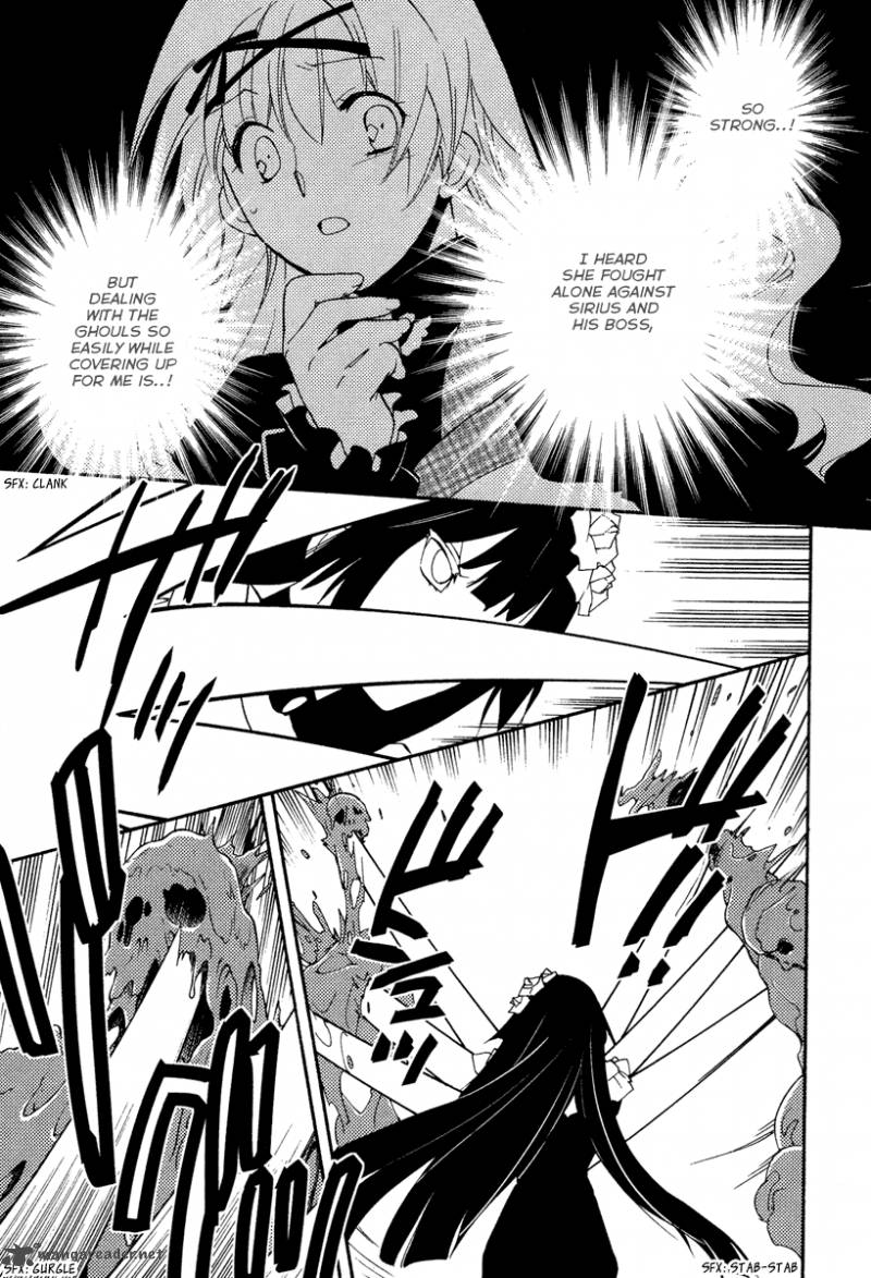 Shinyaku Ookami Ga Kuru 26 21