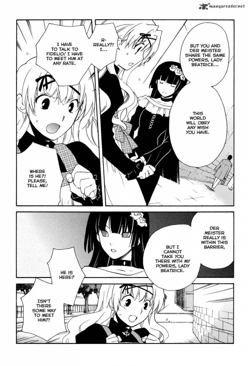 Shinyaku Ookami Ga Kuru 26 8