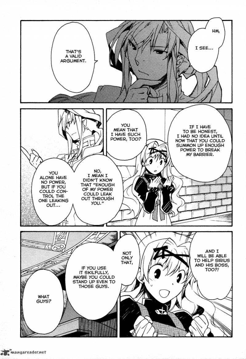Shinyaku Ookami Ga Kuru 27 10