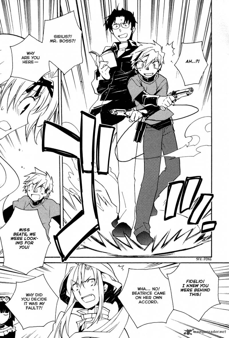 Shinyaku Ookami Ga Kuru 27 13