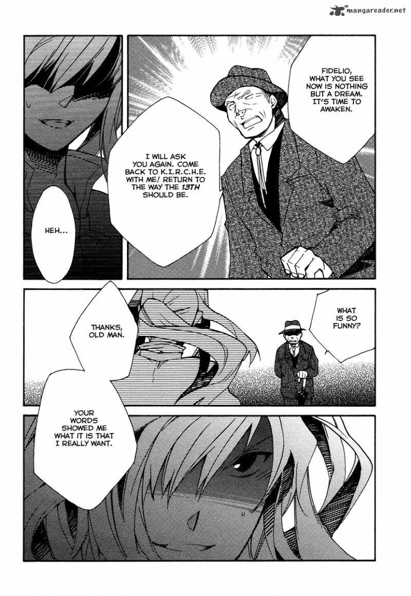 Shinyaku Ookami Ga Kuru 27 22