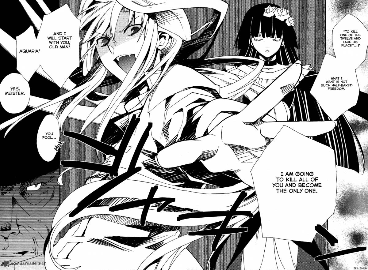 Shinyaku Ookami Ga Kuru 27 23