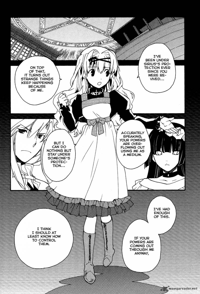 Shinyaku Ookami Ga Kuru 27 9
