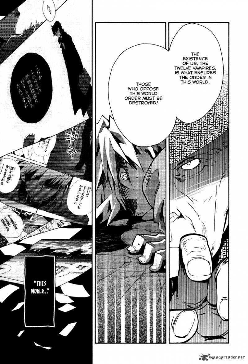 Shinyaku Ookami Ga Kuru 28 17