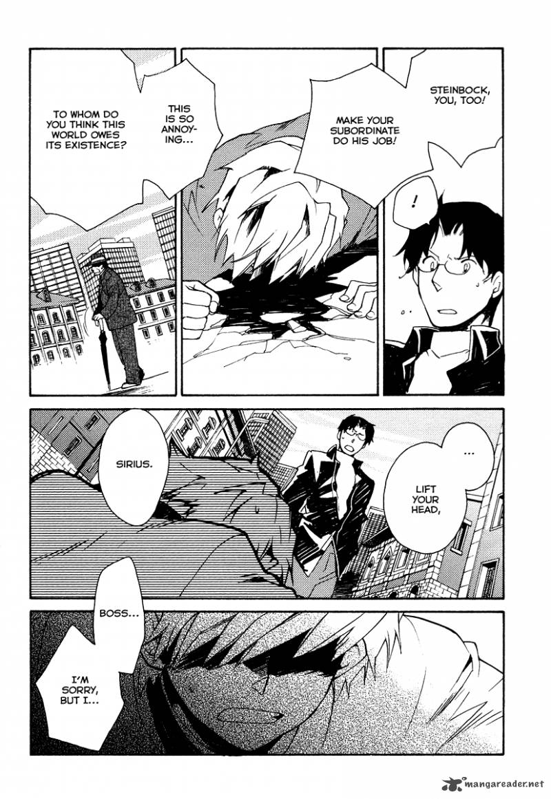 Shinyaku Ookami Ga Kuru 28 19