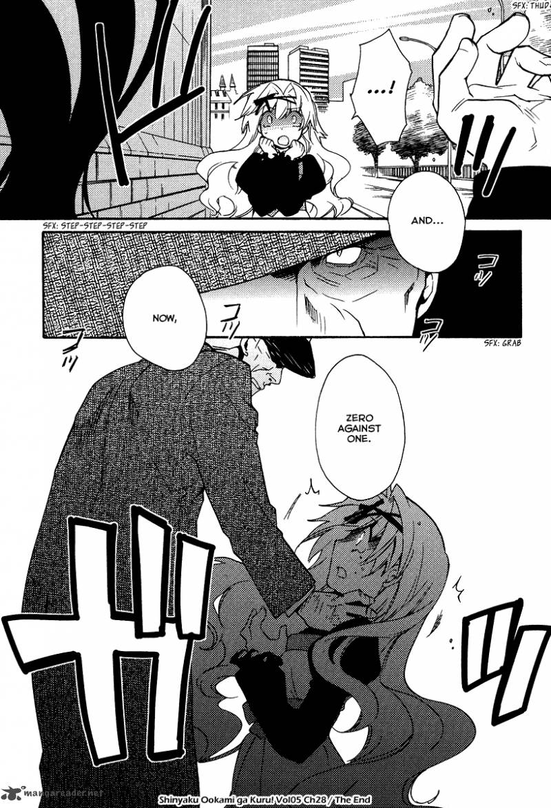 Shinyaku Ookami Ga Kuru 28 25