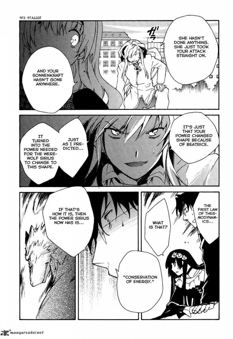 Shinyaku Ookami Ga Kuru 29 11