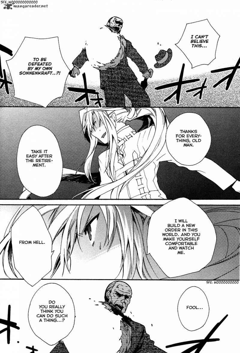 Shinyaku Ookami Ga Kuru 29 14