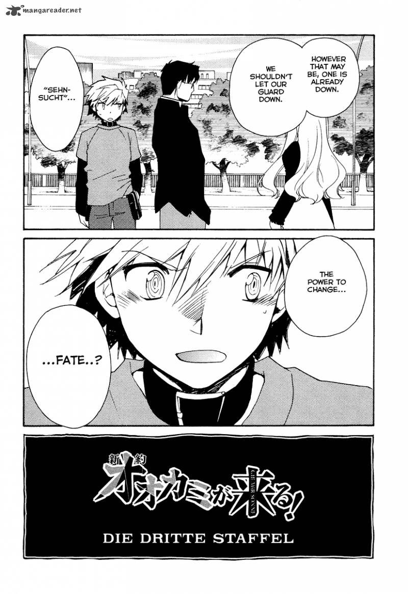 Shinyaku Ookami Ga Kuru 29 24