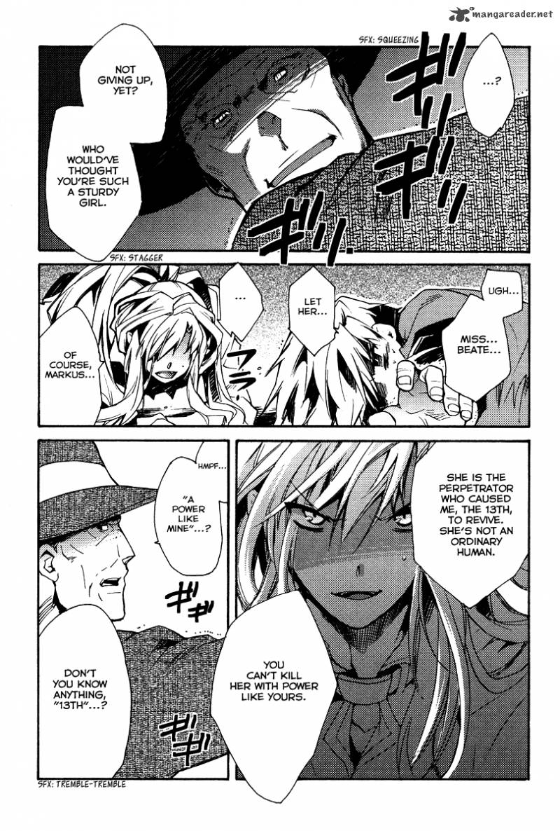Shinyaku Ookami Ga Kuru 29 4