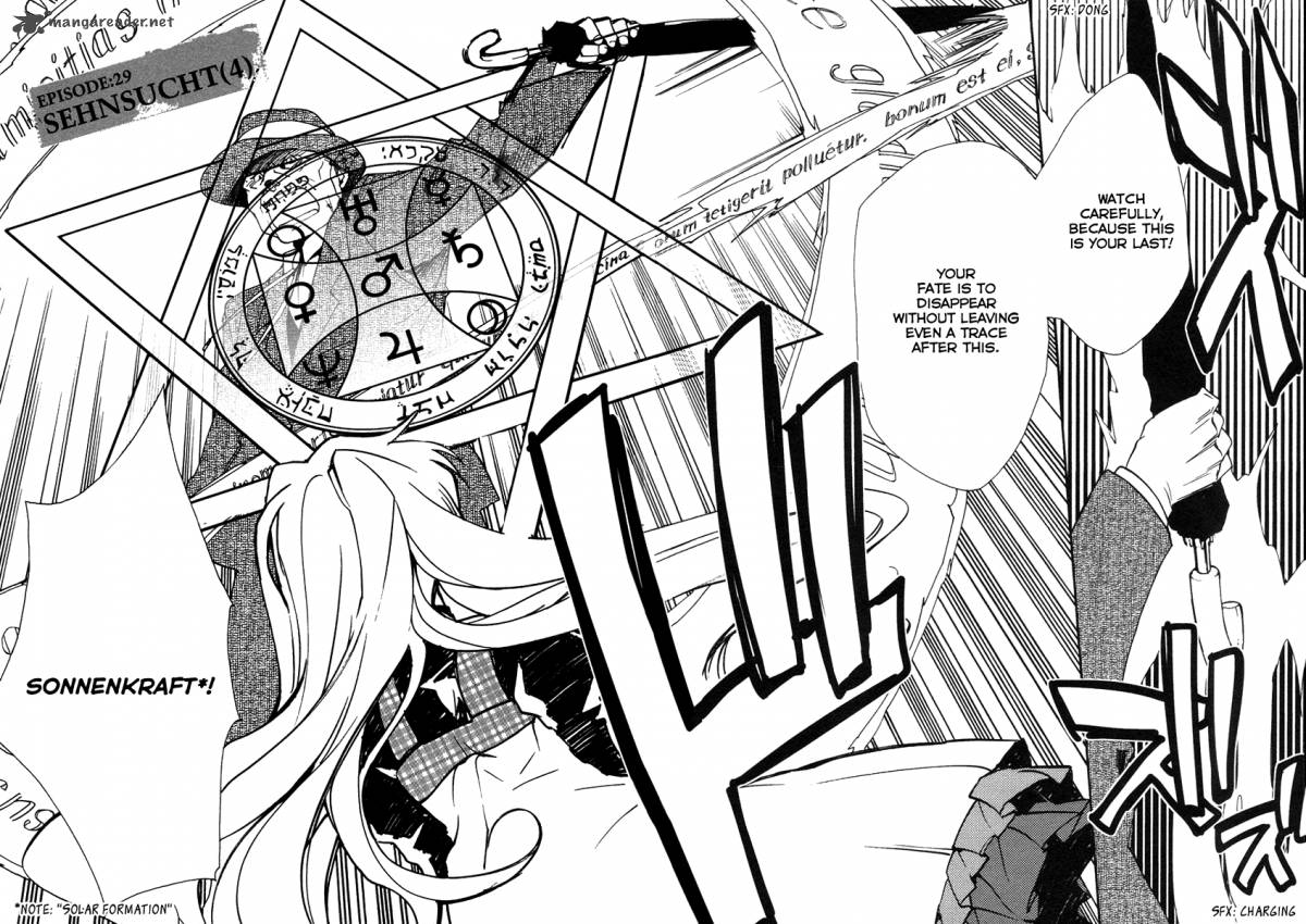 Shinyaku Ookami Ga Kuru 29 6
