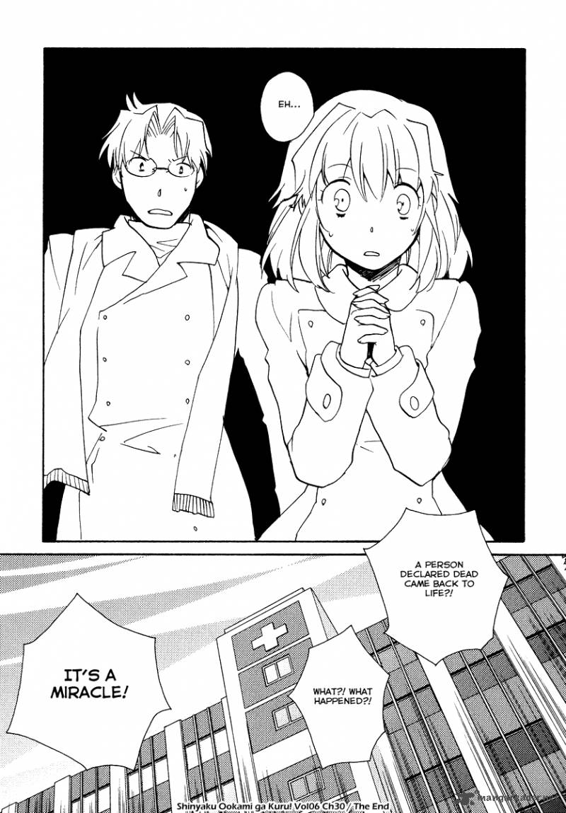 Shinyaku Ookami Ga Kuru 30 26