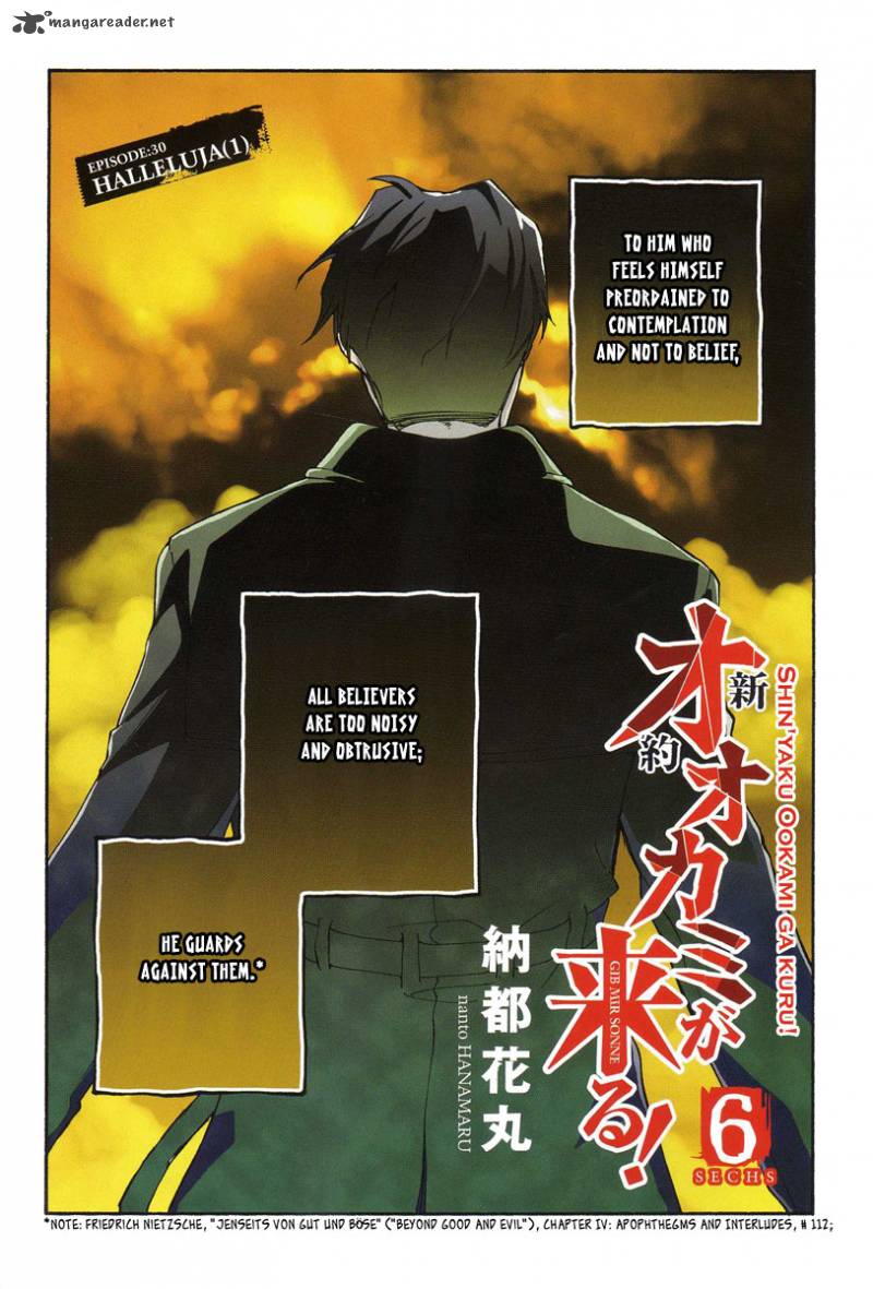 Shinyaku Ookami Ga Kuru 30 4