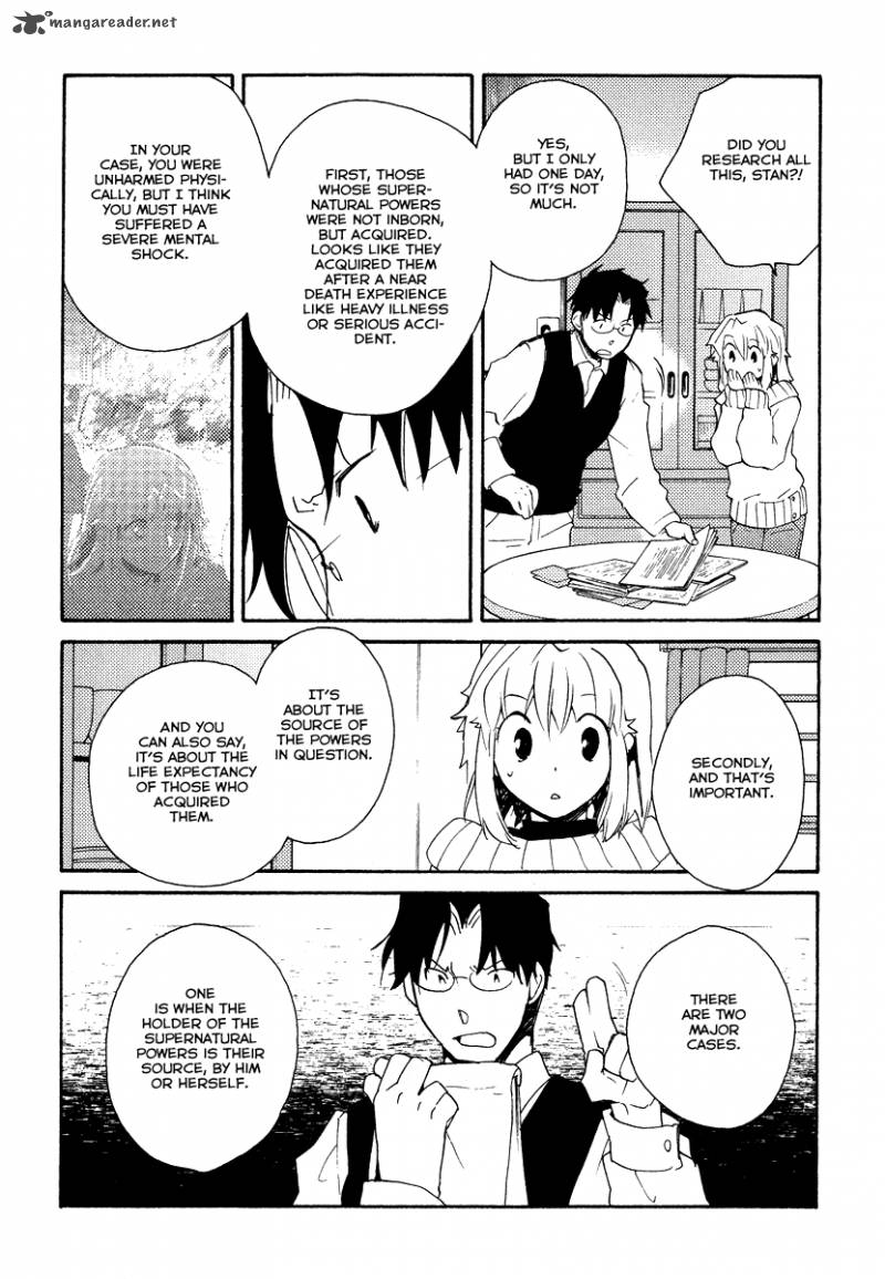 Shinyaku Ookami Ga Kuru 31 16