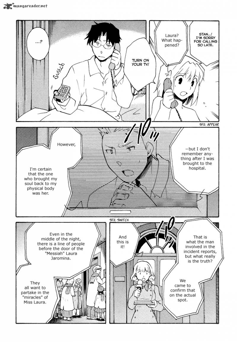 Shinyaku Ookami Ga Kuru 31 30