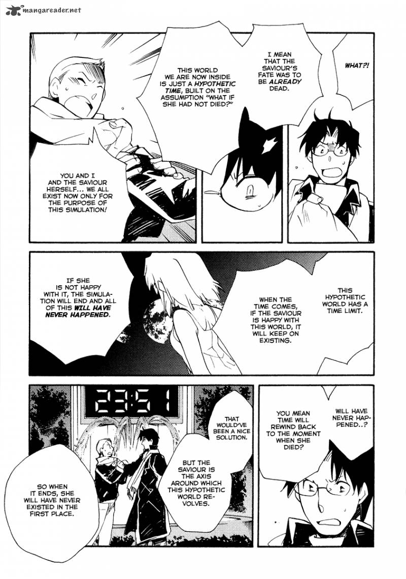 Shinyaku Ookami Ga Kuru 31 35