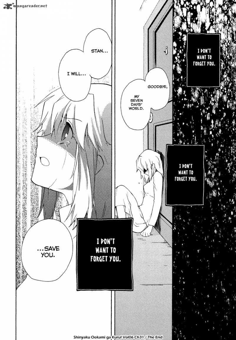 Shinyaku Ookami Ga Kuru 31 42